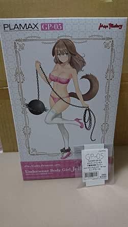 Amazon.co.jp: PLAMAX GP-05 ギルティプリンセス 下着素体娘 ジェリー