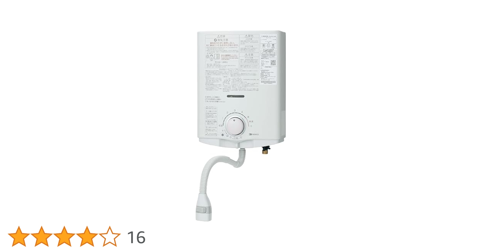 Amazon | ノーリツ 台所専用 小型湯沸器 5号給湯タイプ 都市ガス