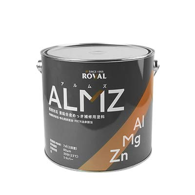 ローバル　ALMZ「アルムズ」　塗装 Amazon.co.jp: ローバル ROVAL 環境対応 亜鉛合金めっき補修用塗料