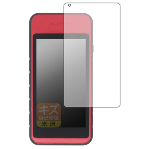 PDA�H�[ MaxiTPMS ITS600�Ή� �L�Y���ȏC�� �ی� �t�B���� ���� ���{��