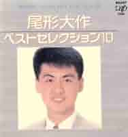 【美品】CD オペラ大学　全10巻+特典巻1巻、別冊解説書10冊、専用ケース 41XWQqGmOJL.jpg