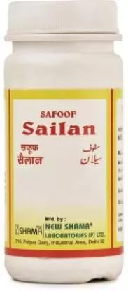 New Shama Safoof sailan (50g pack of 3) COMES WITH SHANDAAR ROSE WATER