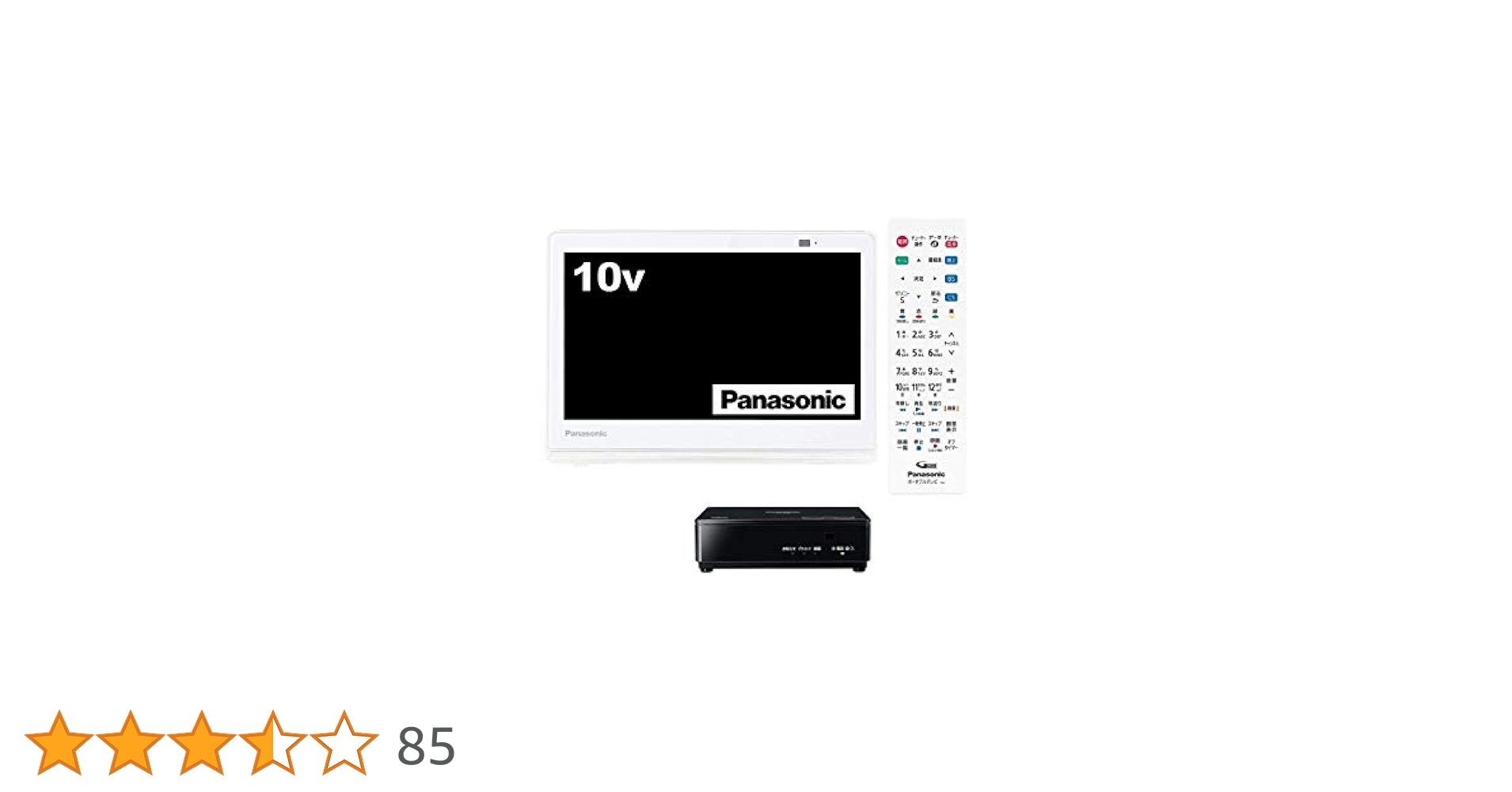 Amazon | パナソニック 10V型 ポータブル 液晶テレビ