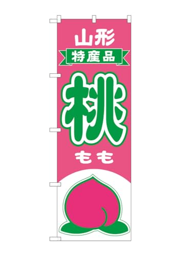 ̂ڂ ̂ڂ  R` Yi 54629 W60×H180cm 1   PEACH ʕ t[c  Yn  l̔ Gߏi OO |Wy󒍐Yiz