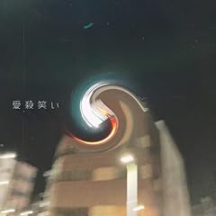 ���E�΂� / Ear1y
