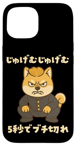 ʔtVc Č グނグ  Y ObY 킢  ʔ  l^ v[g  X}zP[X iPhone 15 p