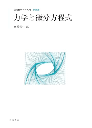 Amazon.co.jp: 高橋 陽一郎: 本、バイオグラフィー、最新アップデート