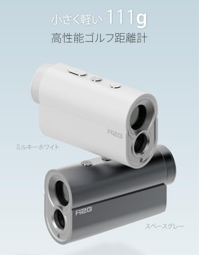 アールツージーピープル(R2g People) R2G ゴルフレーザー距離計 R2G MATE MiNi の商品画像 2