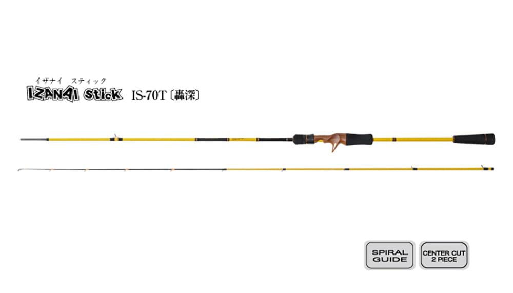 Amazon | 林釣漁具製作所(HAYASHI) IZANAI STICK (イザナイスティック