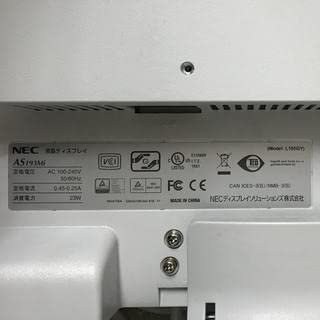 Amazon.co.jp: NEC 19型液晶ディスプレイ(オフィスグレー) LCD-AS192M Amazon.co.jp: NEC 19型液晶ディスプレイ(オフィスグレー) LCD-AS192M