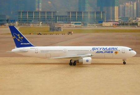 Amazon | 1/400 スカイマーク B767－300ER JA767C