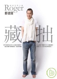 Paperback Hide one's inadequacy by keeping quiet(Chinese Edition) Book