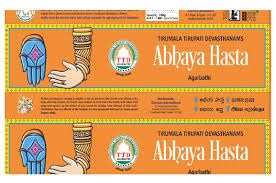 TTD Tirumala Tirupati Devasthanams Abhaya Hasta Agarbathi (Pack of 5) Complimentary Cotton Wicks & Natural Camphor with Each Pack.