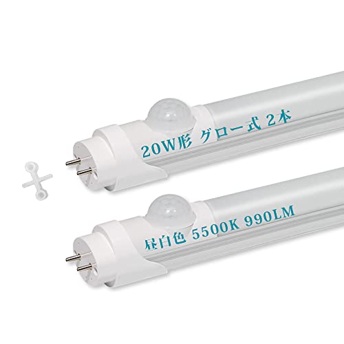 20w` lZT[t 58cm ǌu O[̏ƖɍHsv m2.5m F5500K S Px990LM r[p170x ߓd^Cv PLیς G13 t8 ledu 2{