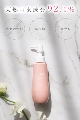 ruban de chouchou ヘアミルク の商品画像 6