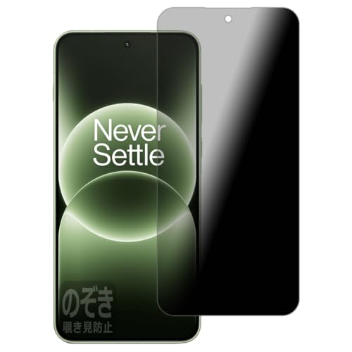 PDA�H�[ OnePlus Ace 6T / OnePlus 15R �Ή� Privacy Shield �ی� �t�B���� �`�����h�~ ���˒ጸ ���{��