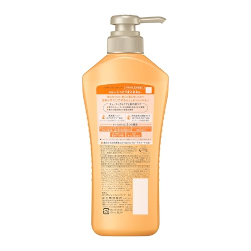 エッセンシャル しっとりまとまる シャンプー ポンプ 450ml