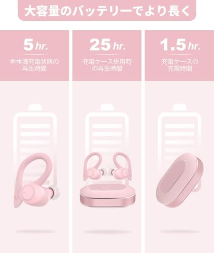 【2023年 bluetooth イヤホン 】 ワイヤレスイヤホン 耳掛け bluetooth 5.1 ランニング イヤホン マイク内蔵 ぶるーとーすイヤホン ワイヤレス Type-C急速充電 重低音 bluetooth イヤホン CVC8.0ノイズキャンセリング スポーツ イヤホン IPX7防水 ブルートゥース イヤホン 25時間連続再生 左右分離型 日本語取扱説明書