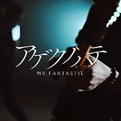 �A�Q�N�m�n�e / Mr.FanTastiC