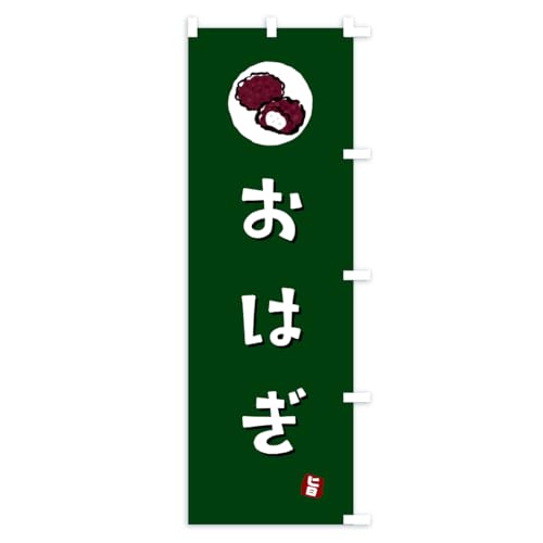 �̂ڂ�� ���͂� �V���[�g60x150cm �E�`�` AKE6_CSR �O�b�Y�v��/GoodsPro