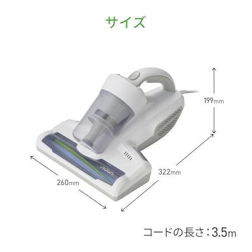 アクア(AQUA) 布団クリーナー CF01WR の商品画像 8