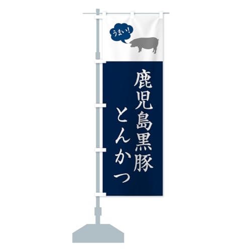 ؂Ƃ񂩂EgJc ̂ڂ TCYIׂ܂(W{90x270cm ``) GL6H_AJ ObYv/GoodsPro