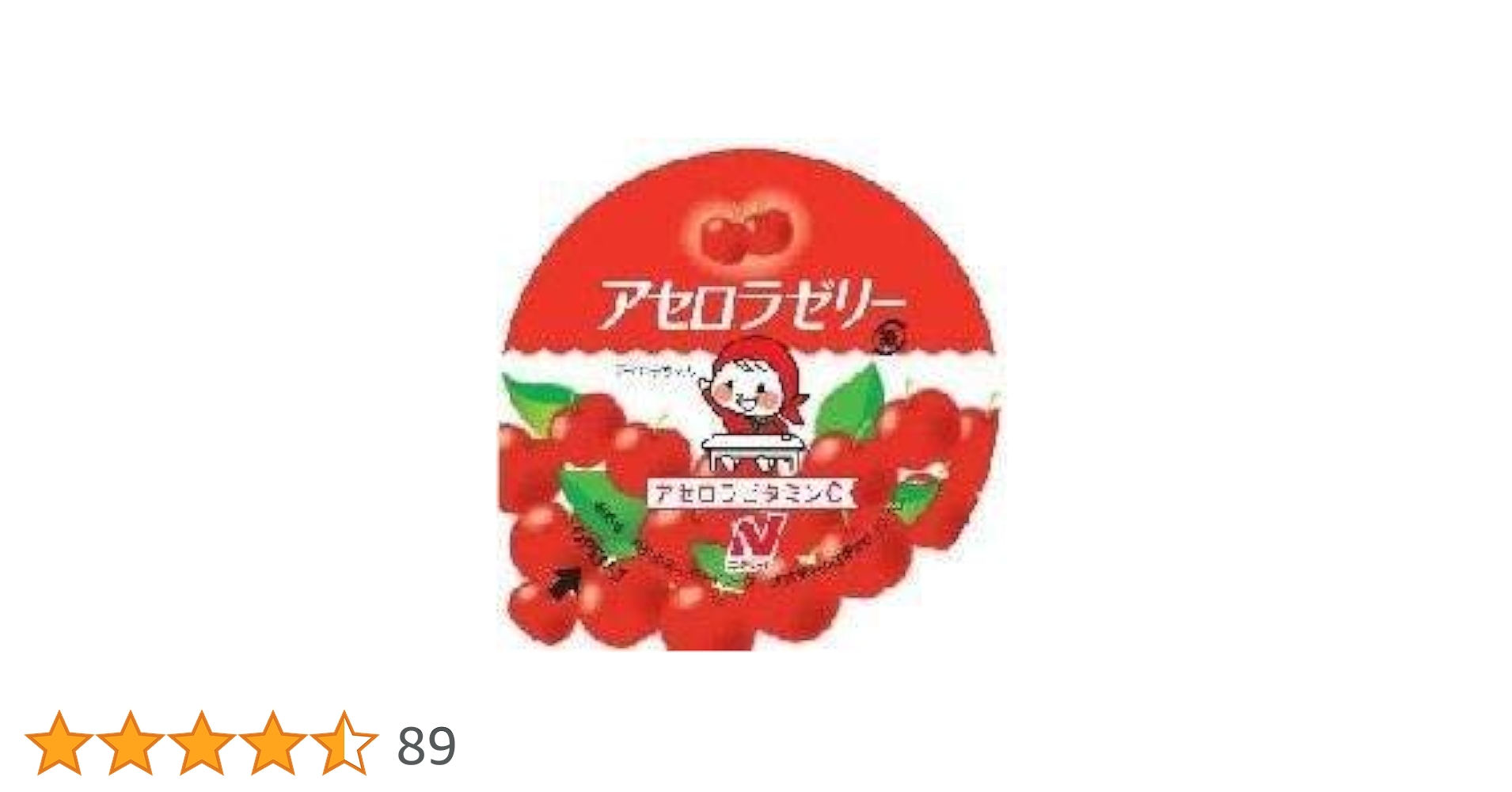 アセロラゼリー Amazon.co.jp: アセロラゼリー (食物繊維&Fe) 約40g×40個入