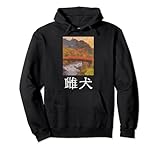 Regalo fresco si Usted es un orgulloso ciudadano japonés y el amor a la naturaleza y el arte con una espada, arte, comida en una montaña al aire libre o