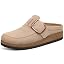 Taupe Genuine Suede