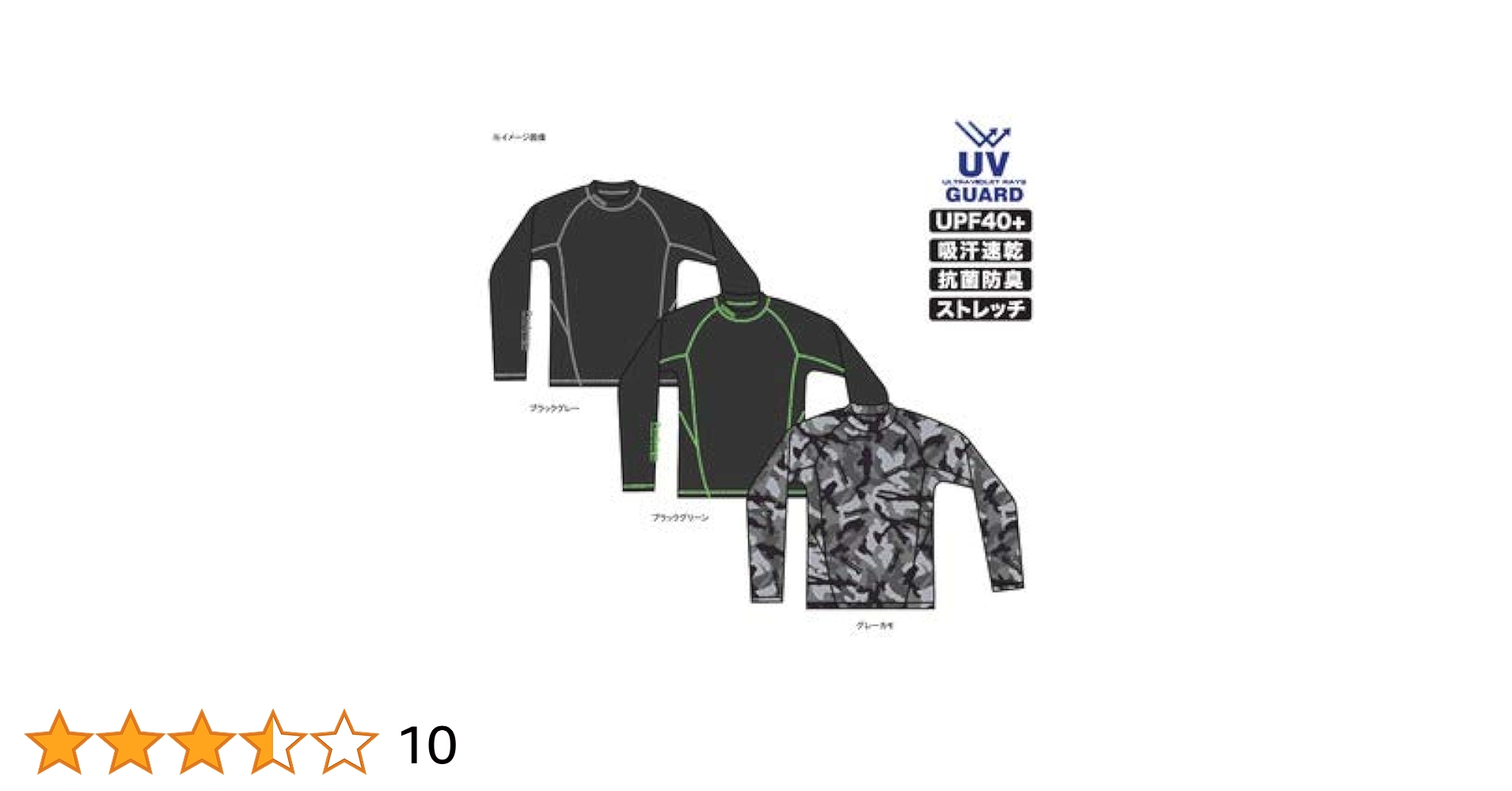 Amazon.co.jp: パズデザイン ラッシュガード V SCR-014 ブラック