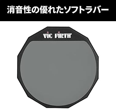 Vic Firth 12 Double sided Practice Pad