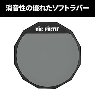 Vic firth 12 Pad Dbl Side (Double Sided Working Pad)