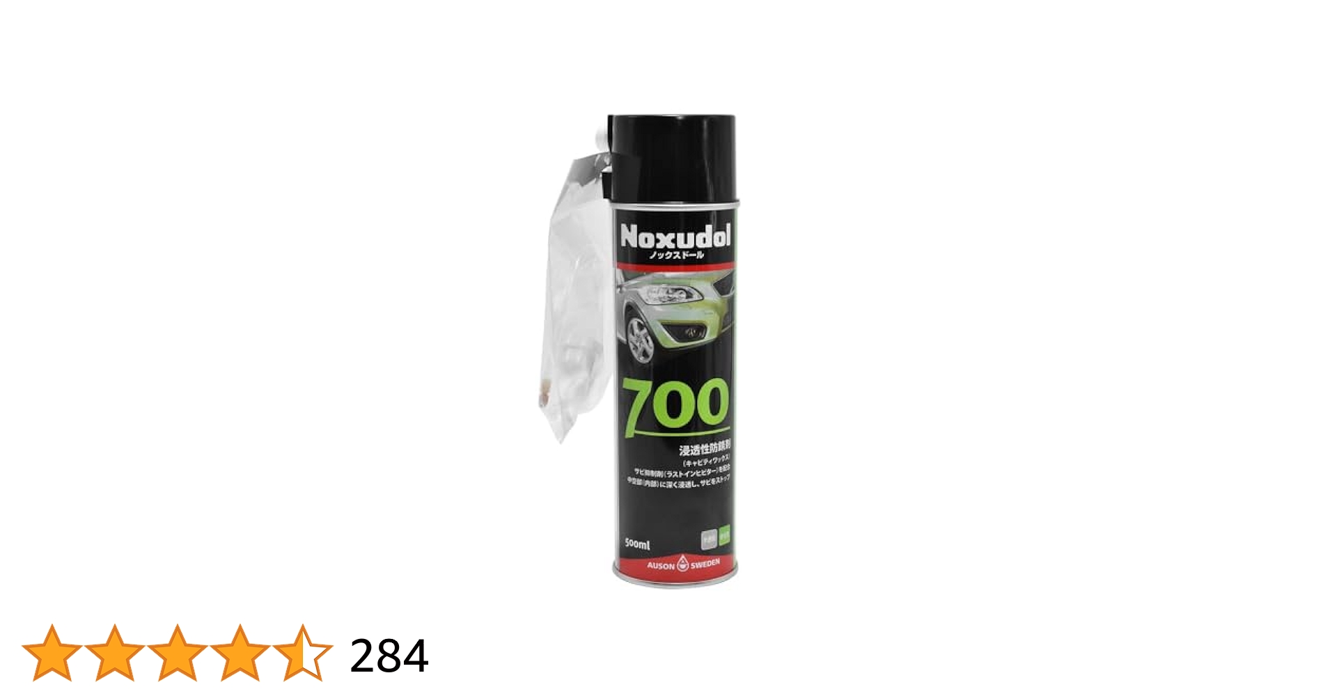 〇送料無料〇ノックスドール 700 3本〇浸透性 錆止め ワックス 塗装 板金 700 1Lsprayable ノックスドール700 Noxudol(ノックスドール) 1