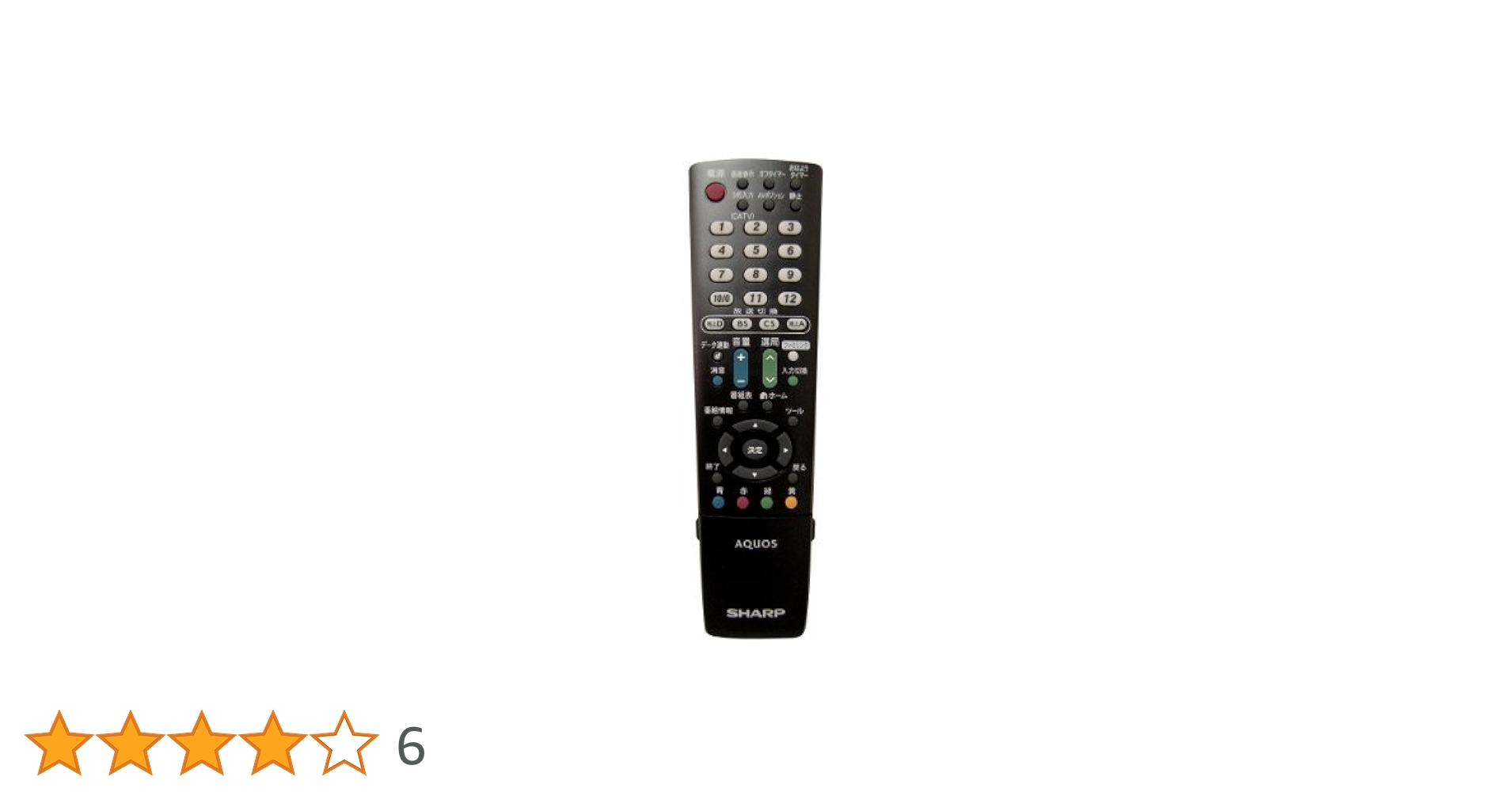 新品 シャープ 純正 テレビ用リモコン RRMCGA975WJN1 Amazon | SHARP(シャープ) 液晶テレビ用 リモコン 0106380524