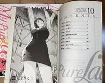 Amazon.co.jp: お願いサプリマン マイピュアレディーMy Pure