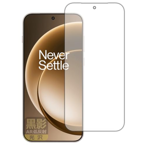 PDA�H�[ OnePlus 15 �Ή� ���e[AR�ᔽ�ˁE����] �ی� �t�B���� [�w��F�ؑΉ�] ���{��