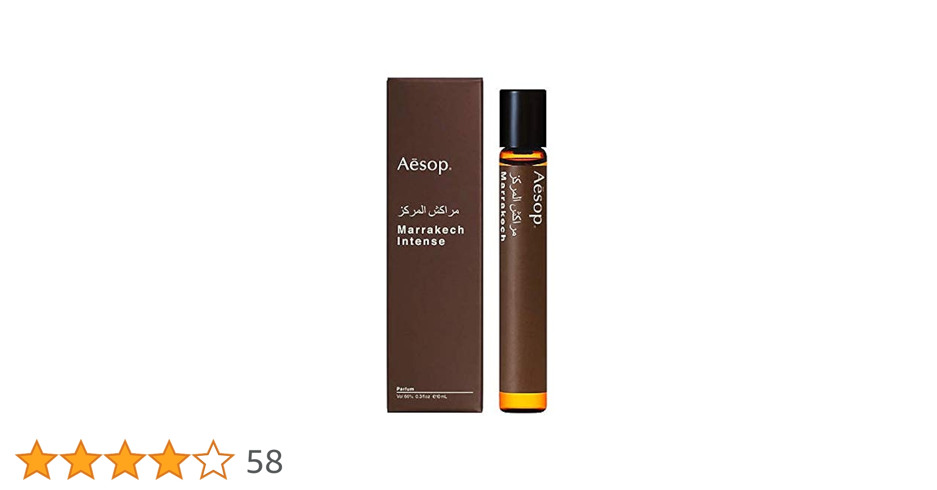 Amazon | イソップ Aesop マラケッシュ インテンス パルファム10ml Pfm
