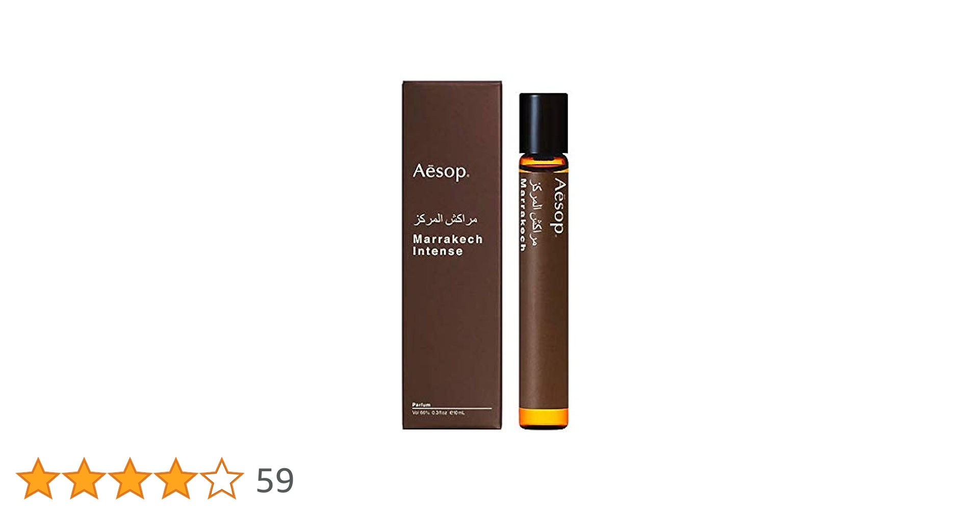 Amazon | イソップ Aesop マラケッシュ インテンス パルファム10ml Pfm