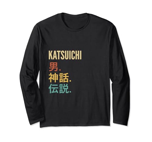 Funny Japanese First Name Design - Katsuichi Manche Longue