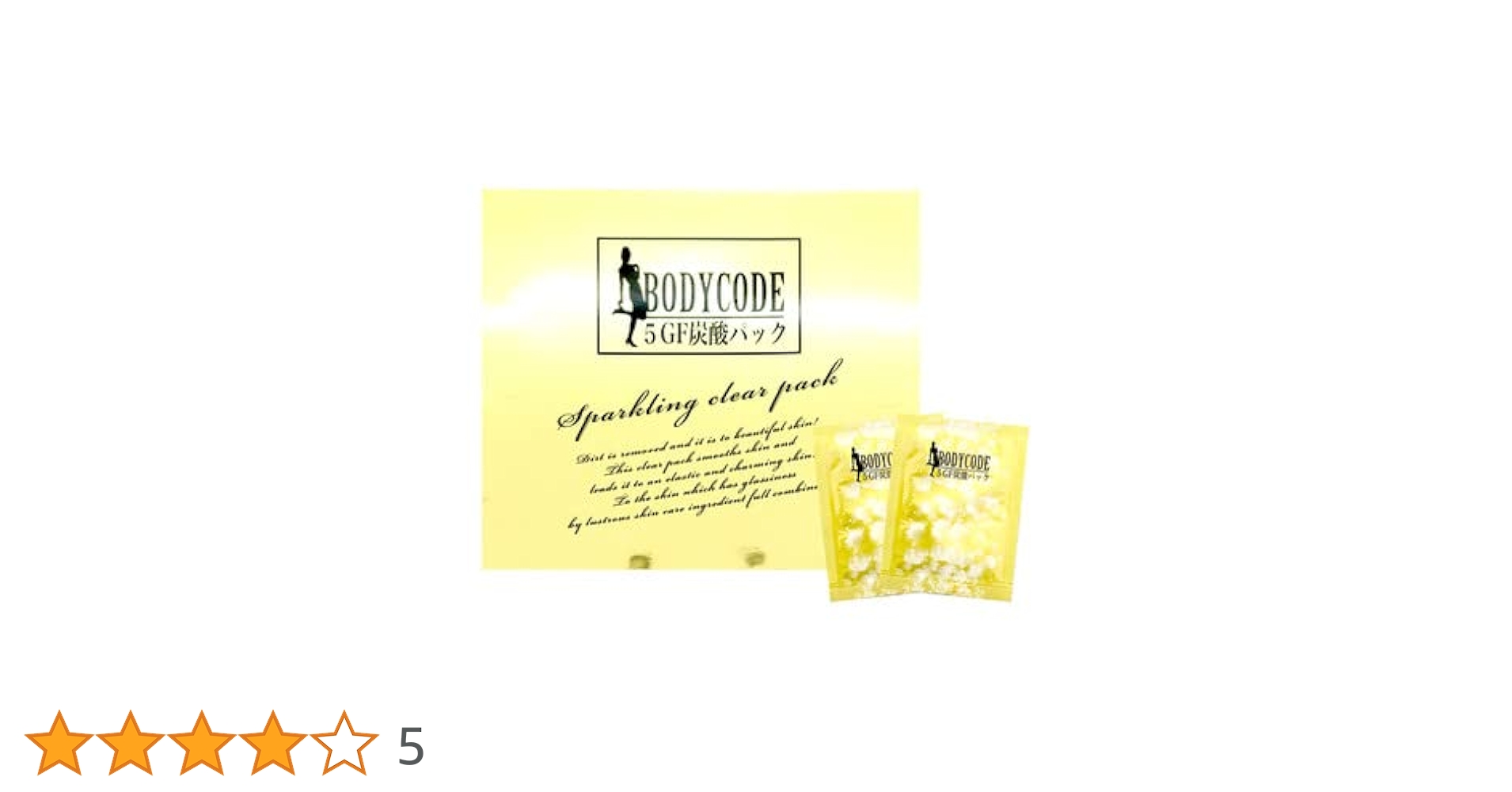 Amazon | BodyCode ◎日本製◎モンドセレクション金賞受賞 5GF
