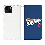 arrows We2 Plus F-51E 用 ケース ベルトなし 手帳型 カバー スマホケース スマホカバー bn951(F) デコピン dekopin dekopin 犬 大谷翔平 ドジャース 携帯ケース 携帯カバー 手帳型ケース 手帳型カバー 手帳型スマホケース