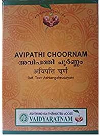 Avipathi choornam by Vaidyaratnam