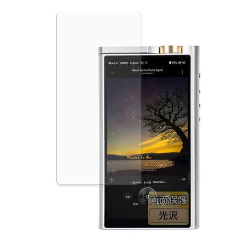 FILMEXT �t�B���� Cayin N8iii SPK-A007 �p �ی�t�B���� �܂�œ\���ĂȂ����̂悤�ɔ����� ������ ���{��