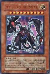 遊戯王　アルカナフォースEX-THELIGHTRULER ウルトラ　PSA10 41UBjPZlB6L._AC_UF350, 遊戯王OCG デュエルモンスターズ