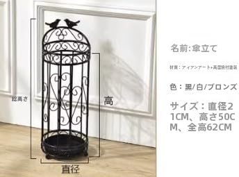 傘立 て、アンティークラウンド傘立 て、ヨーロッパのクリエイティブ傘 立て、ホテルロビー、傘バケツ、家庭用、ドア傘 立て、アイアンア