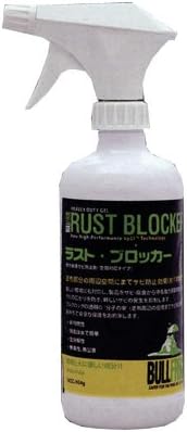 Bull Frog 93896 Rust Blocker Rust Inhibitor 16 oz