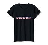 Russian Name Ekaterina or Katya T-Shirt