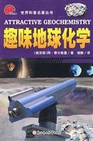 world famous popular science books: interesting geochemical 7538526447 Book Cover