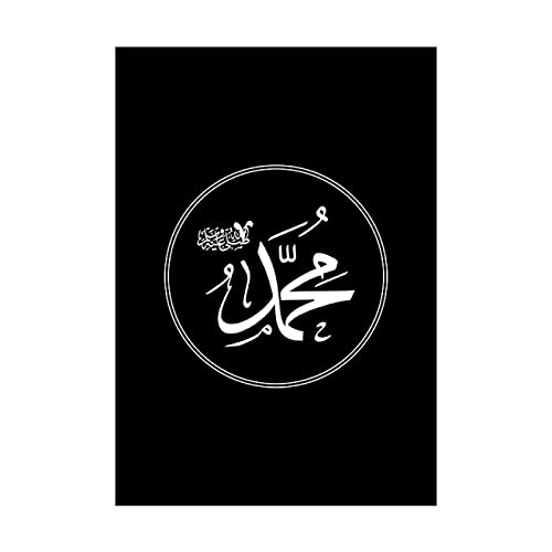 Impression Toile Islamique Allah Affiches Mur d'Art Salon Décoration Ramadan 2pcs