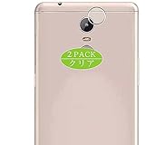 VacFun 2 Piezas Protector de Lente de cámara, compatible con Lava Z25, Cámara Trasera Lente Protector(Not Cristal Templado) VacFun 2 Piezas Protector de Lente de cámara, compatible con Lava Z25, Cámara Trasera Lente Protector(Not Cristal Templado)